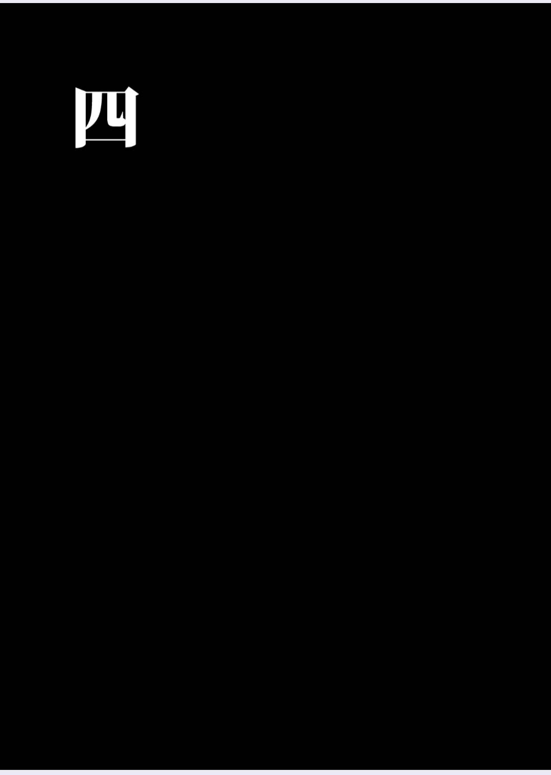 Tadashii Danshi no Kyouren Hou  Deku to Kairai to page 6 full