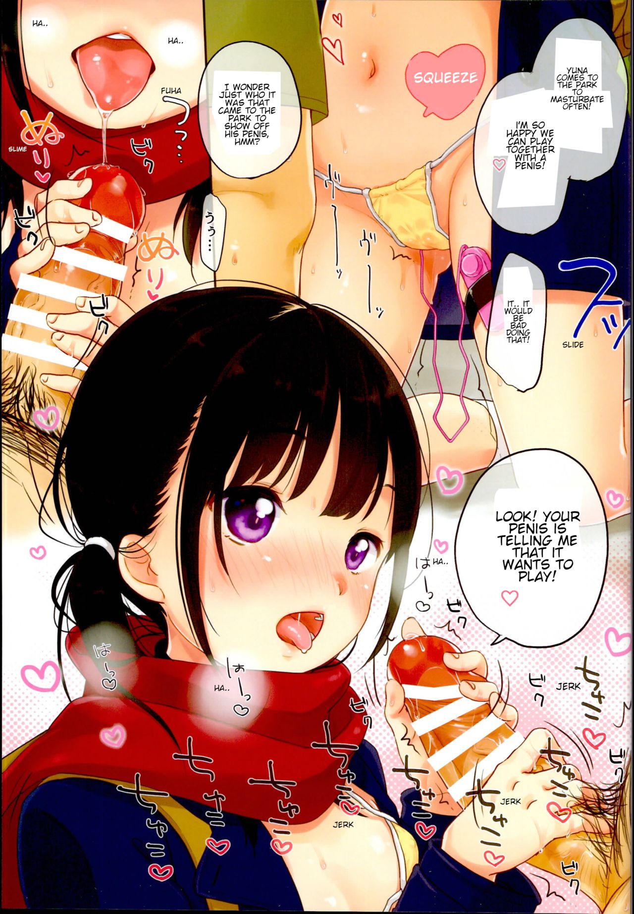 Chikan ni Chuui | Beware of Molesters! page 4 full