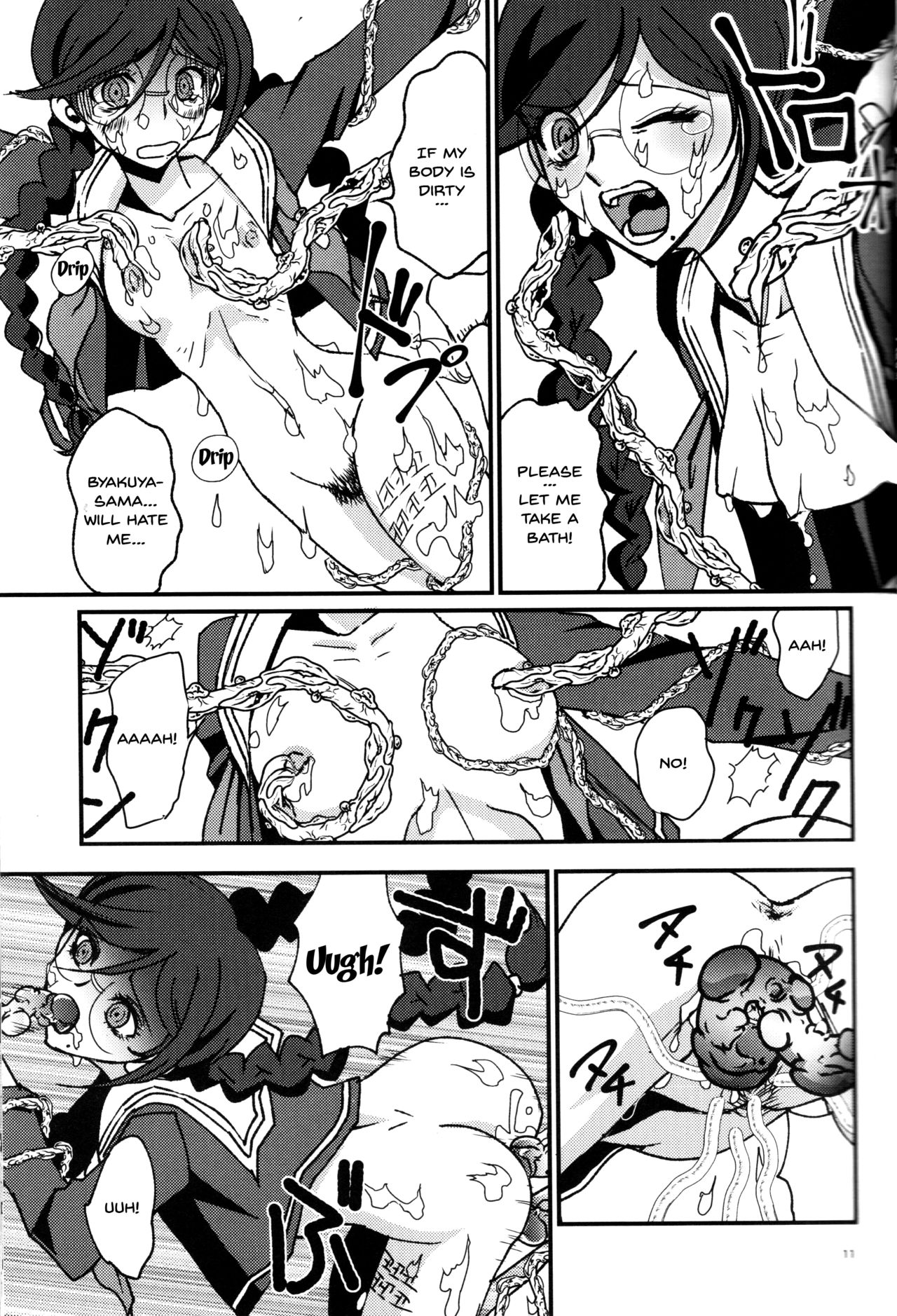 PEEP GAME page 10 full