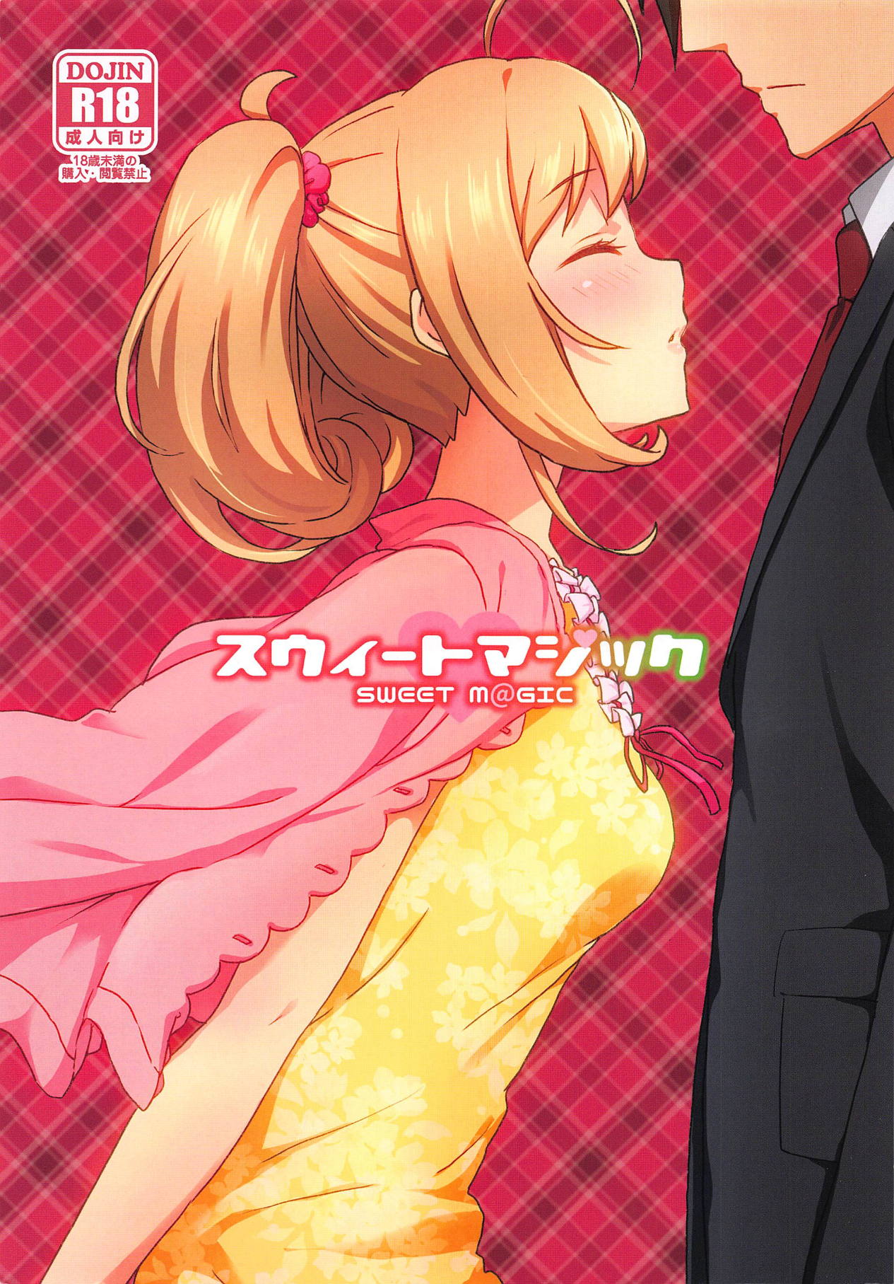 SWEET M@GIC page 1 full