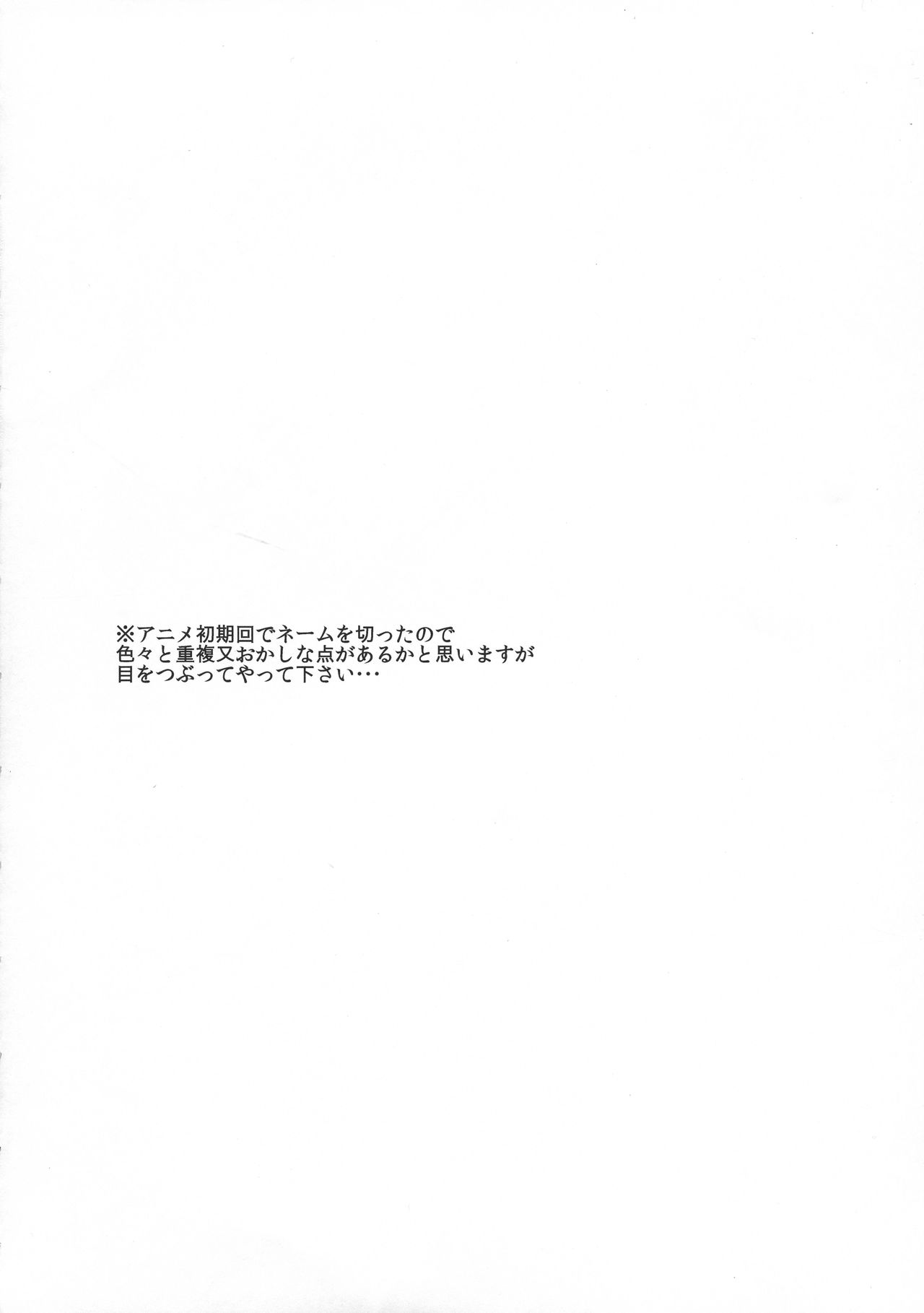 one's love page 4 full