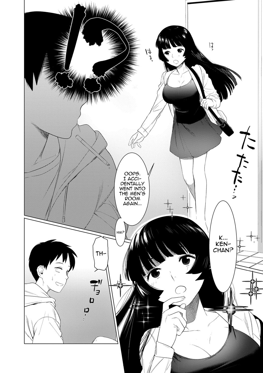Saotsuki Honey to Doukyo Seikatsu Ch. 1 page 4 full