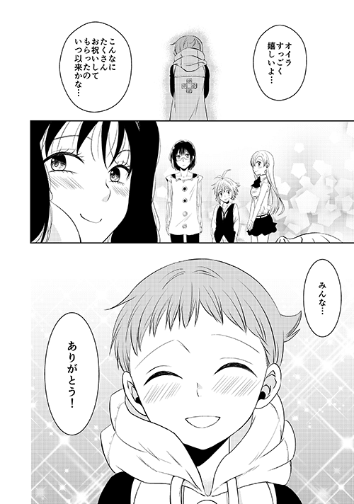 KING0401 page 8 full