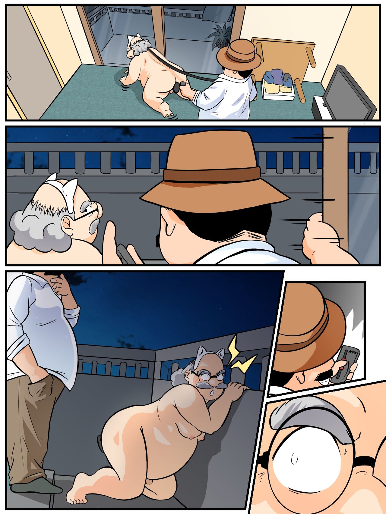 Mekure no kyoujitsu page 8 full