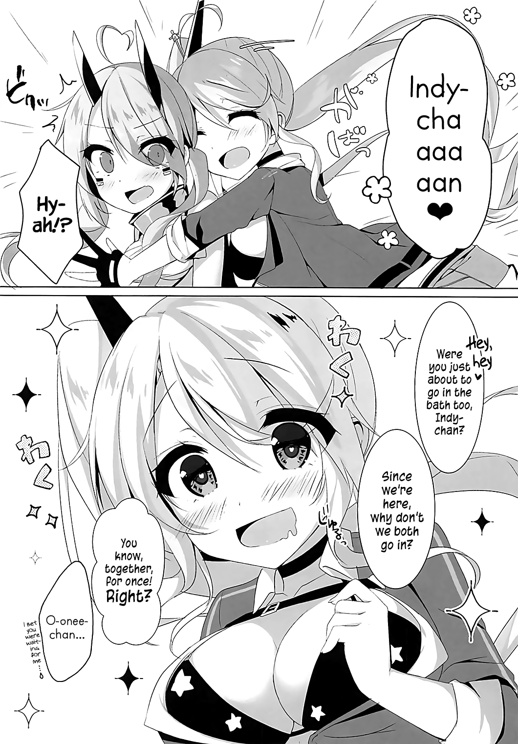 Onee-chan to Issho | Together with Onee-chan page 5 full