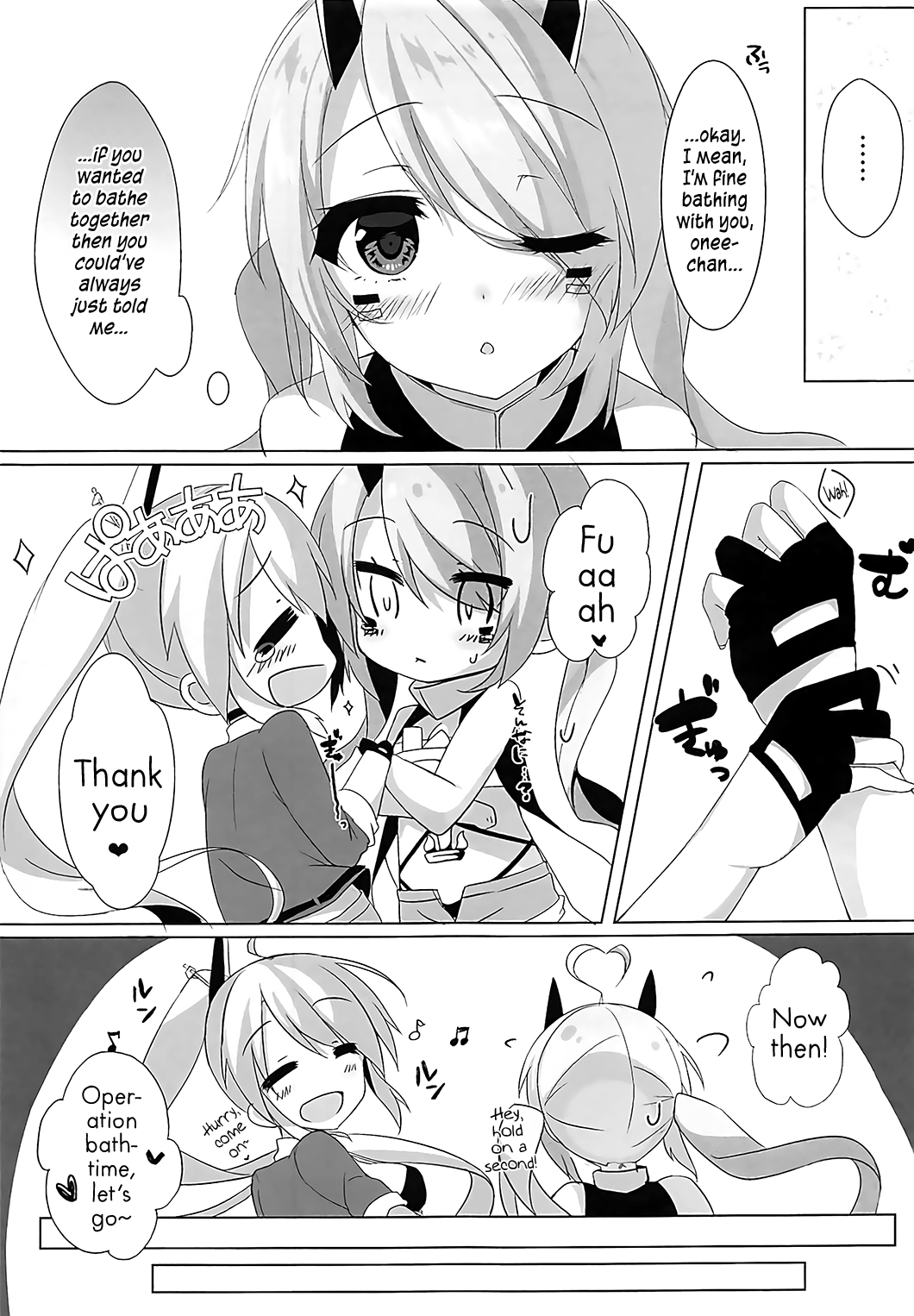 Onee-chan to Issho | Together with Onee-chan page 6 full