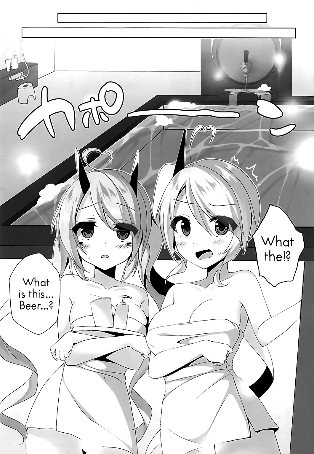 Onee-chan to Issho | Together with Onee-chan page 7 full
