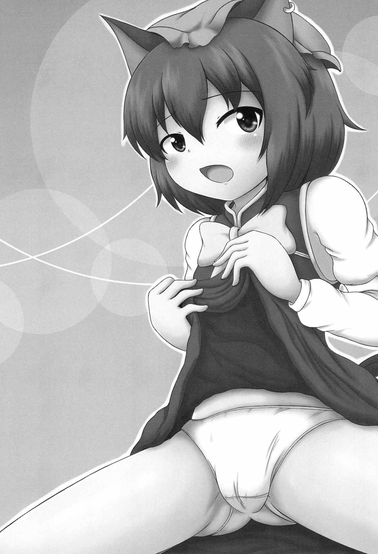 Chen-chan wa Hatsujouki page 3 full