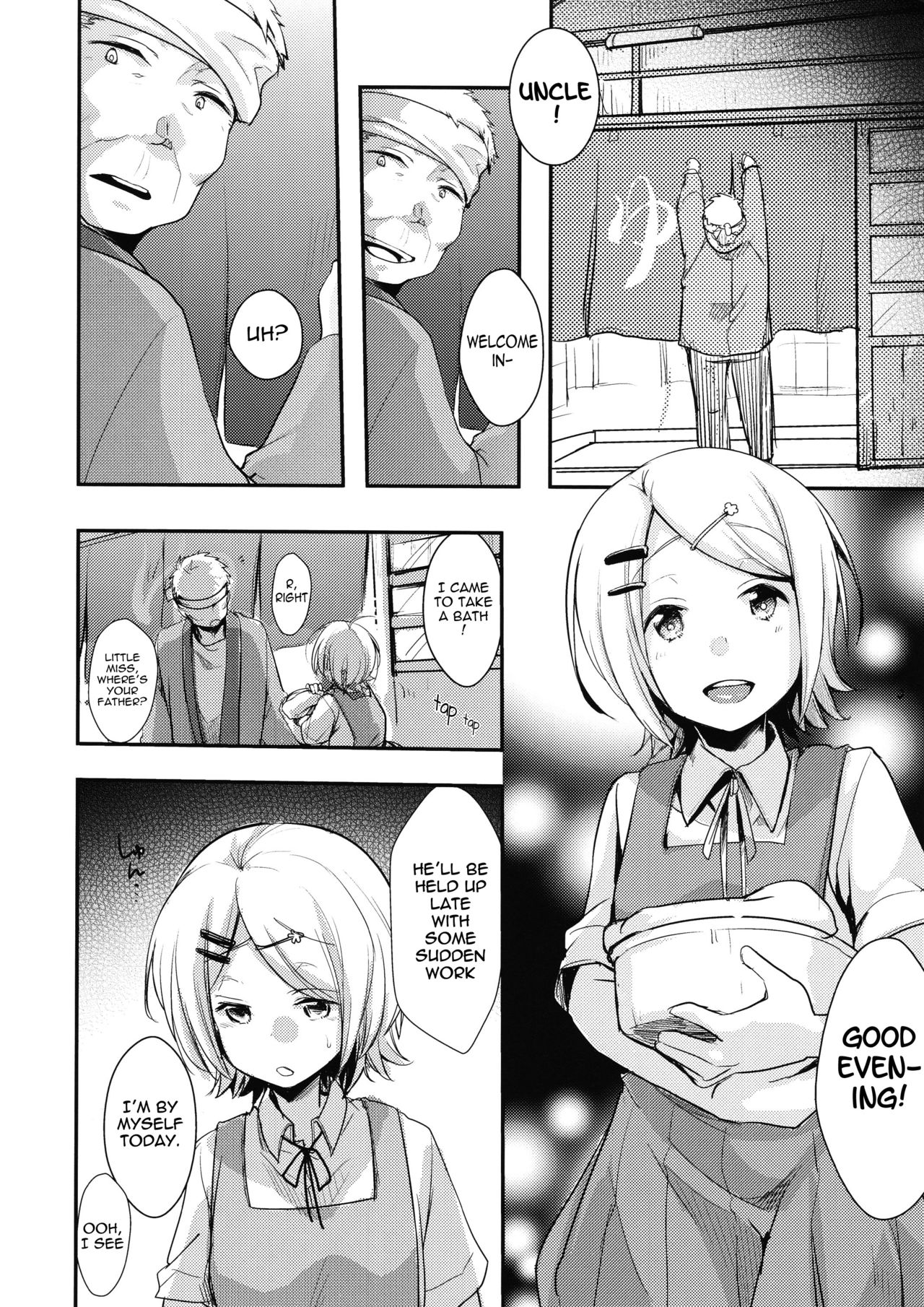 Tsutomesaki no Musume-san o Oishiku Itadaku Hon Sento hen page 5 full