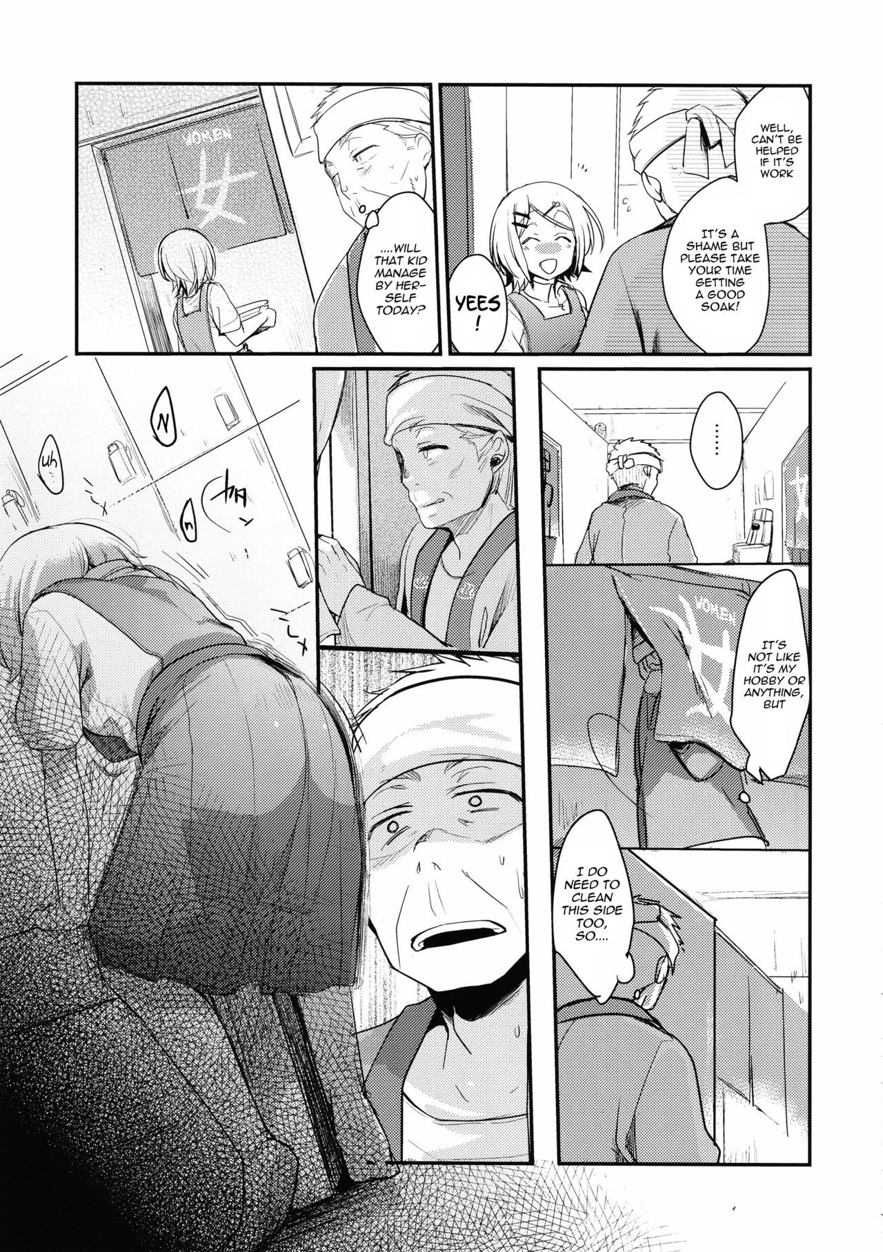 Tsutomesaki no Musume-san o Oishiku Itadaku Hon Sento hen page 6 full