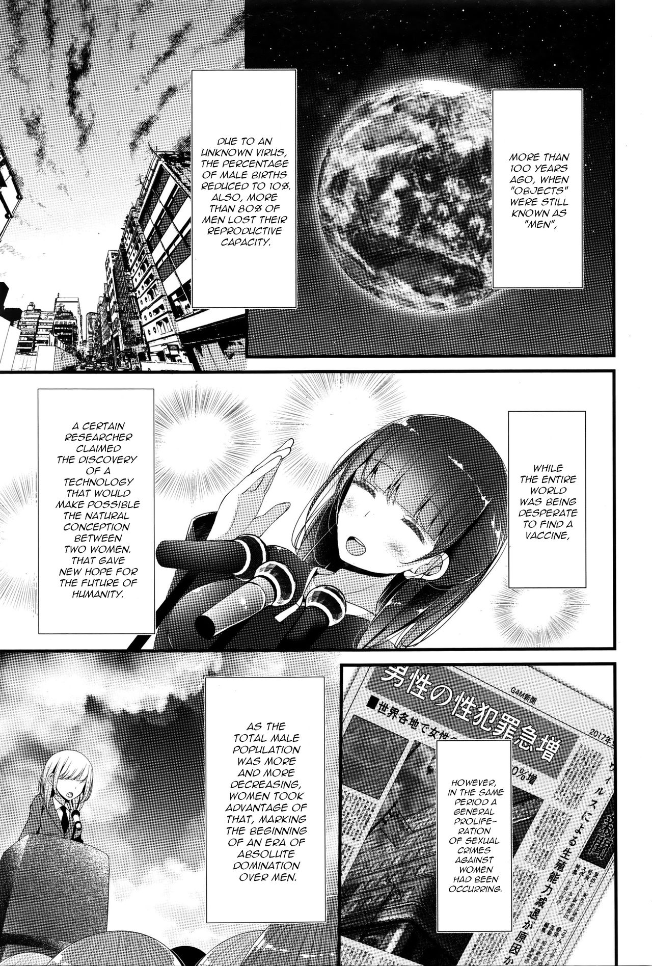 Pet or Slave - Meike Misaki no Baai | Pet or Slave - The case of Meike Misaki page 3 full