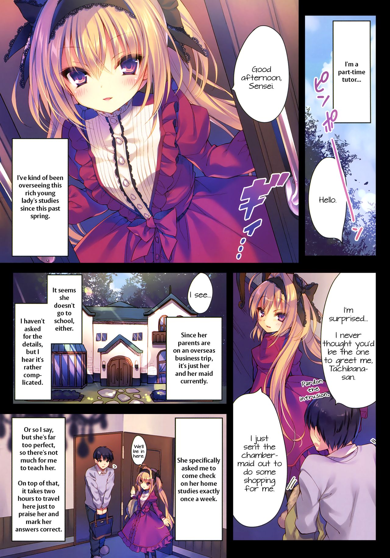 Watashi no Omocha ni Narinasai page 3 full