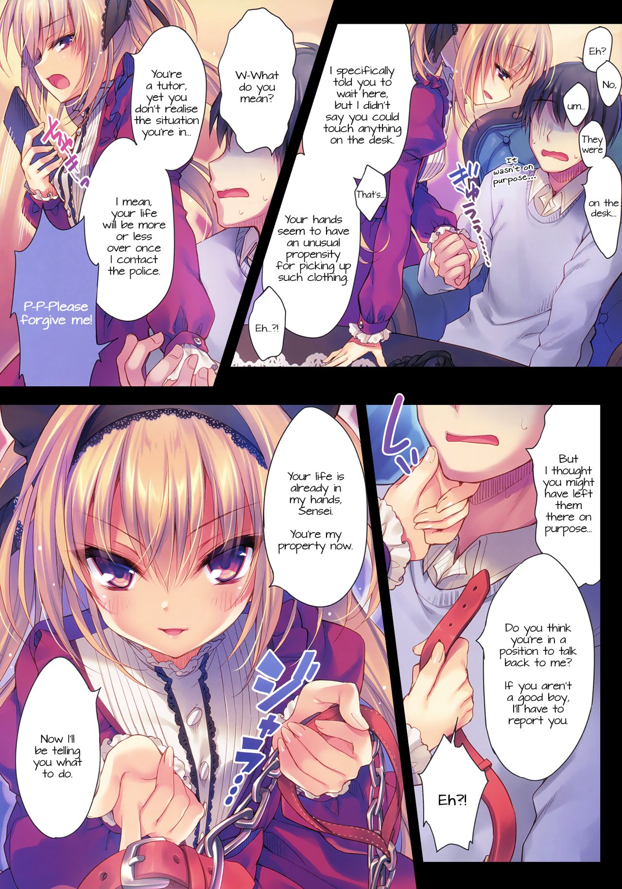 Watashi no Omocha ni Narinasai page 5 full