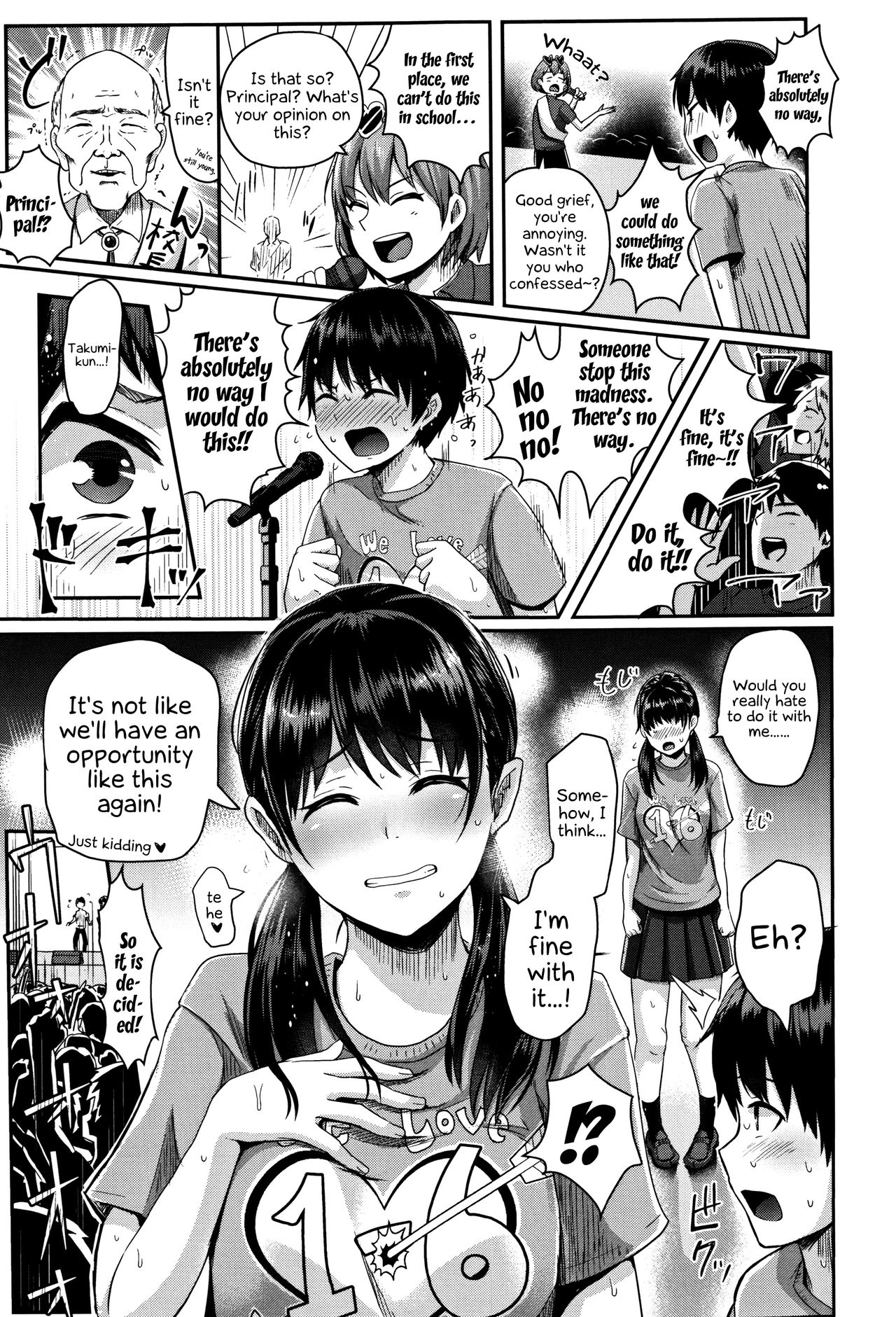 Shishunki Marudashi! | Puberty fully exposed page 10 full
