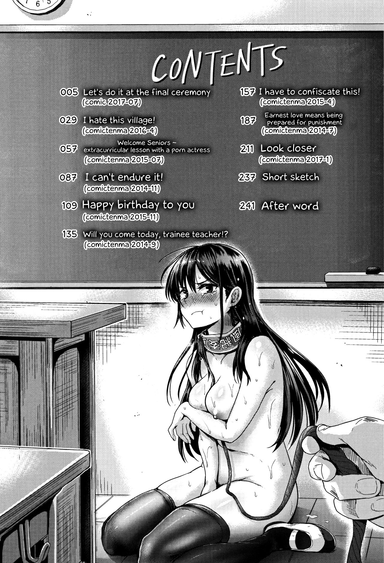 Shishunki Marudashi! | Puberty fully exposed page 5 full