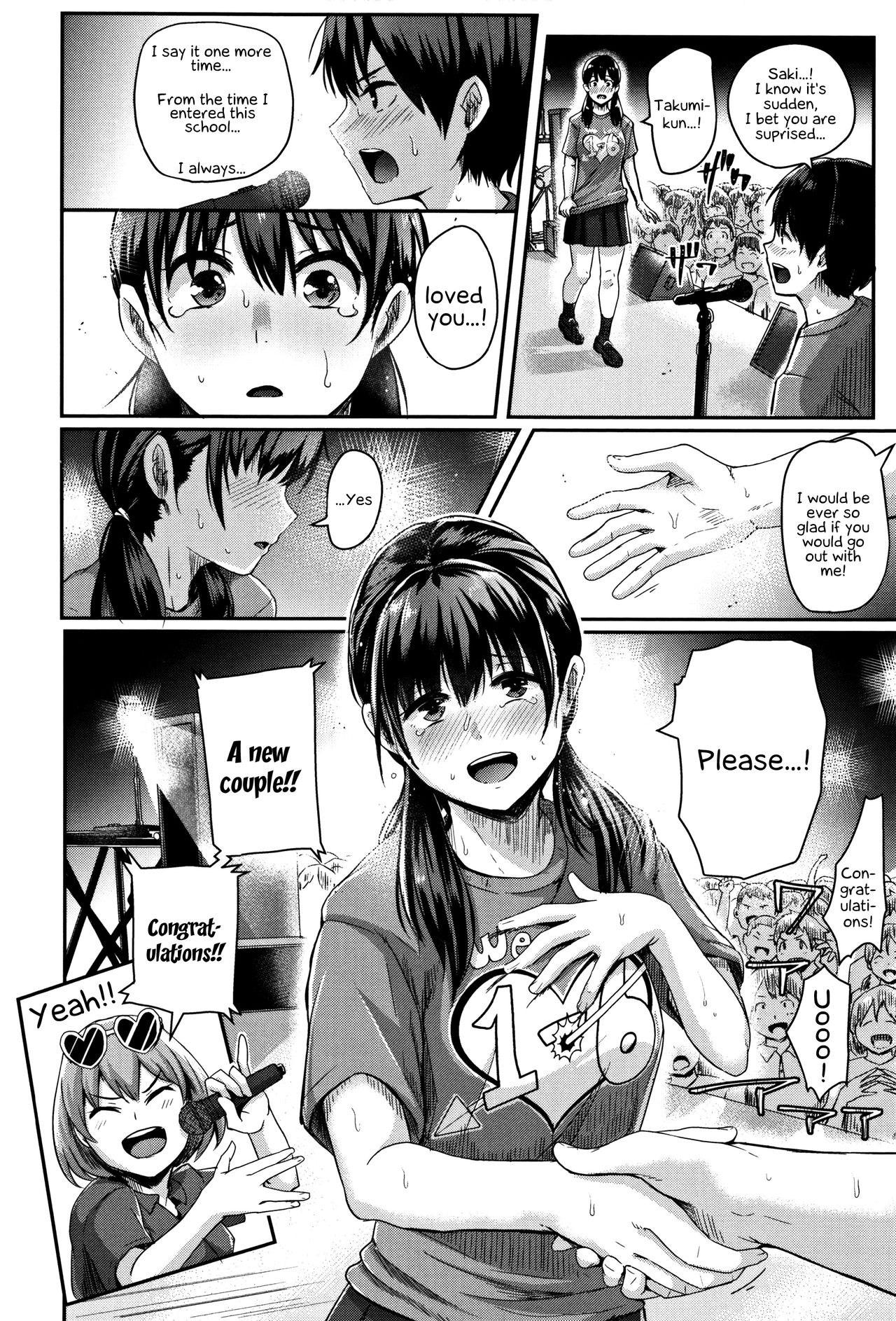 Shishunki Marudashi! | Puberty fully exposed page 7 full