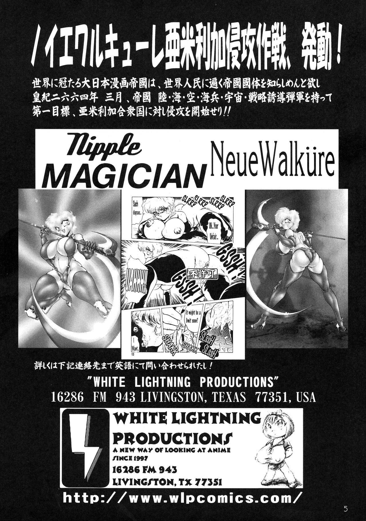 Neue Walkure Drei page 5 full