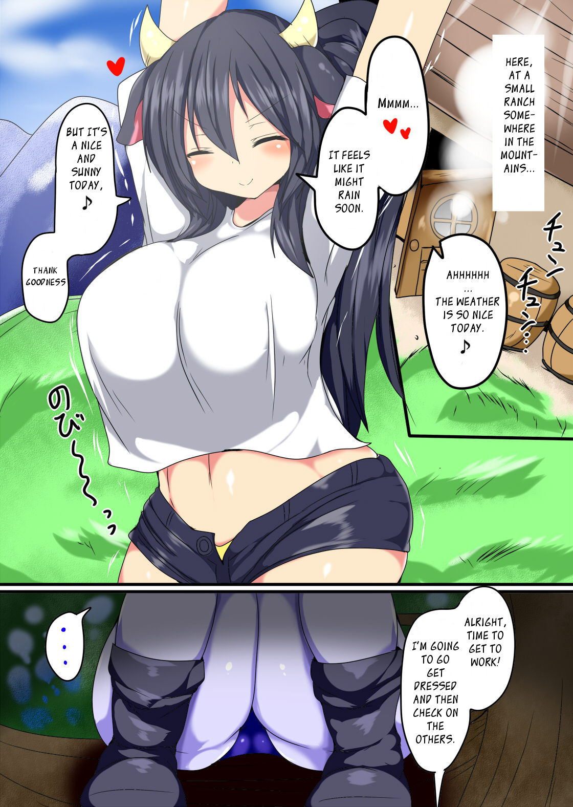 Anata no Karada, Itadakimasu page 2 full