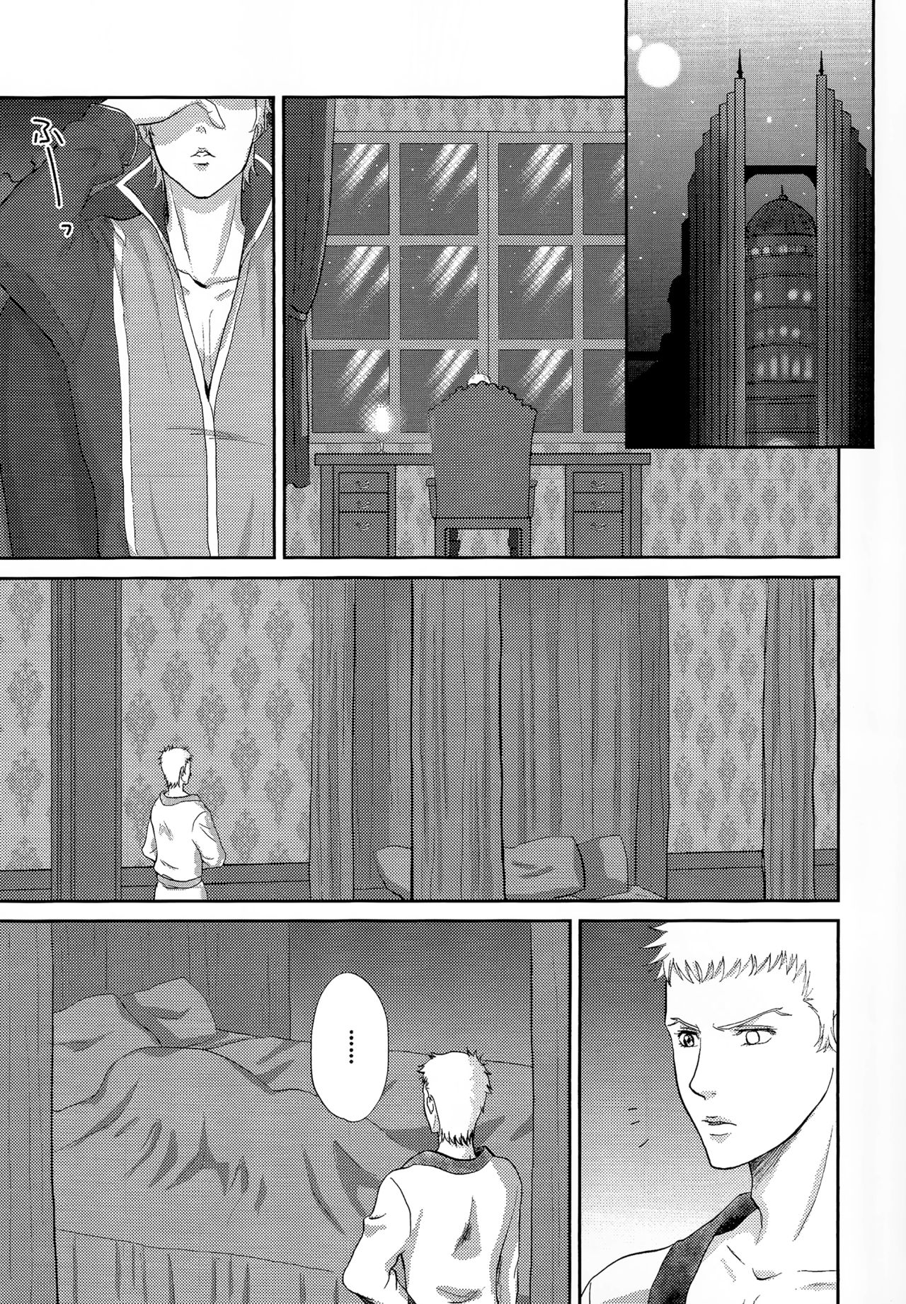 Osotekita Succubus ga Daisuki na Akairyuu no Onnanokodatta Ken Tsuite page 2 full