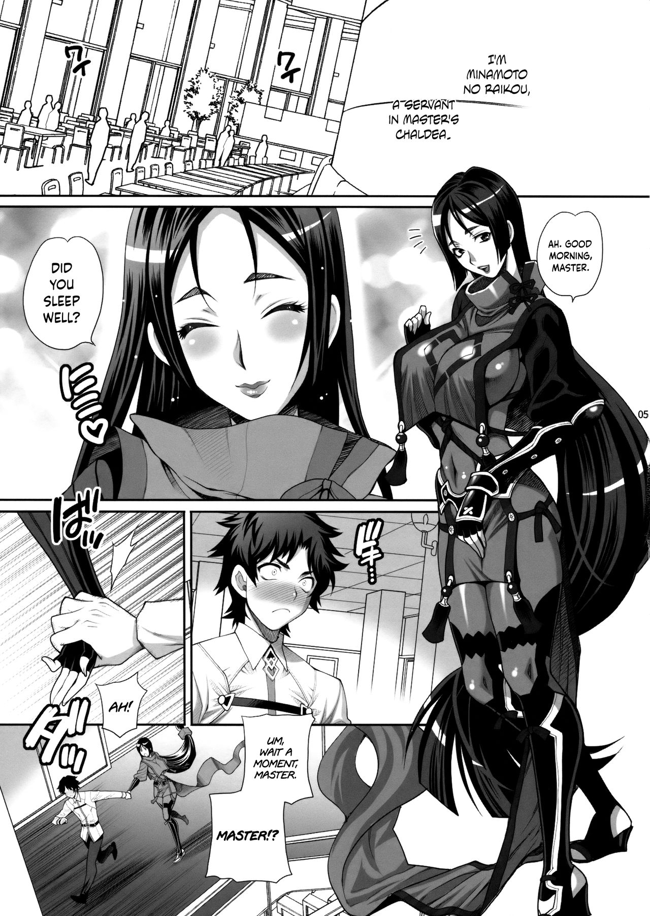 Yukiyanagi no Hon 42 Master, Gokinsei desu yo! | It's Immoral, My Master! Yukiyanagi's Book 42 page 4 full