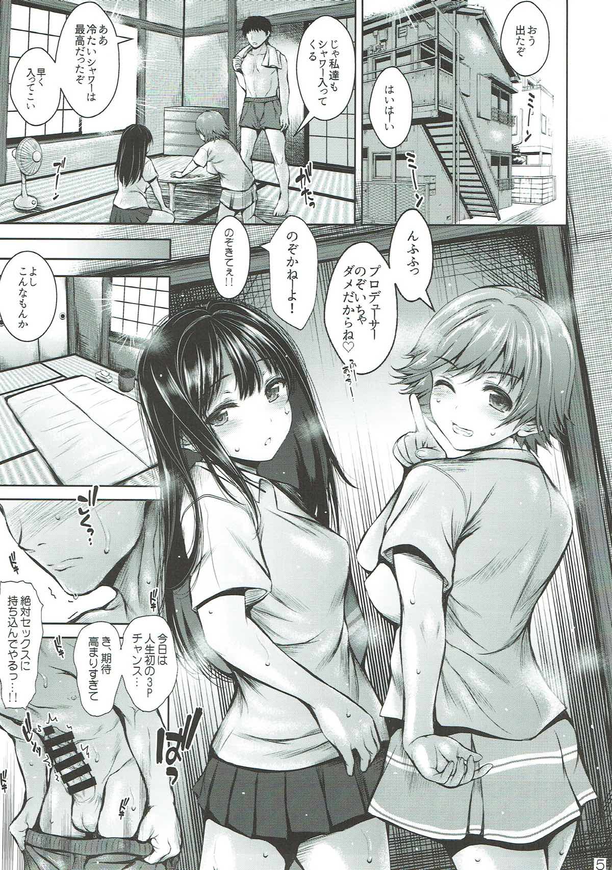 Zutto Matte Ita Kara… page 4 full