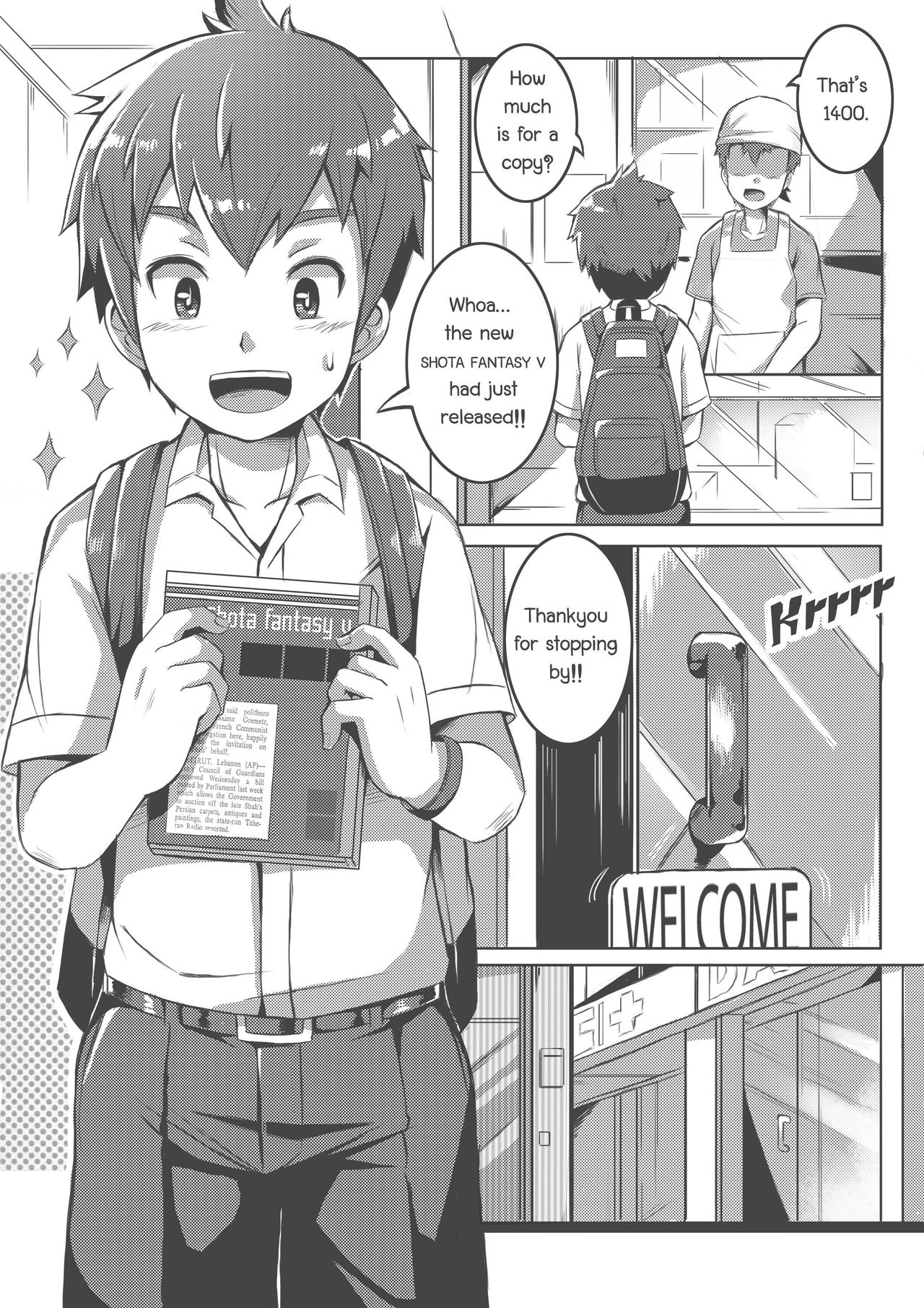 Shota Fantasy V page 4 full