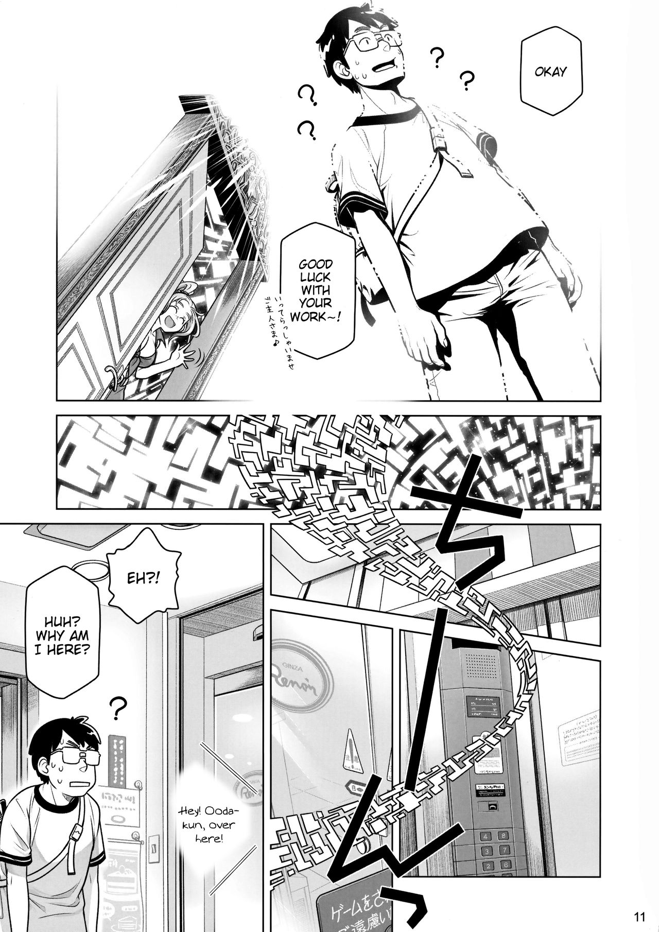 Sorako no Tabi 7  =Tigoris Translates= page 10 full