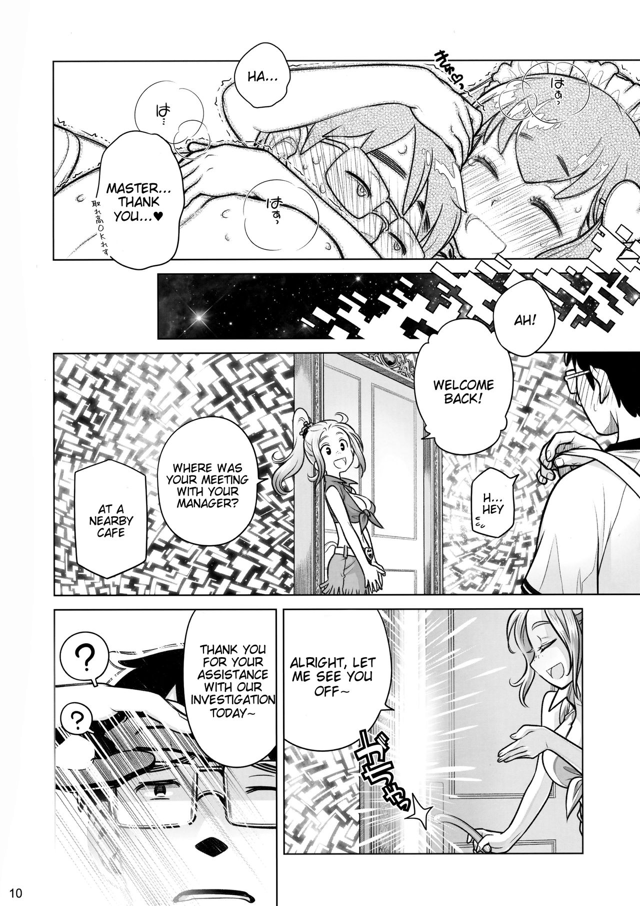 Sorako no Tabi 7  =Tigoris Translates= page 9 full