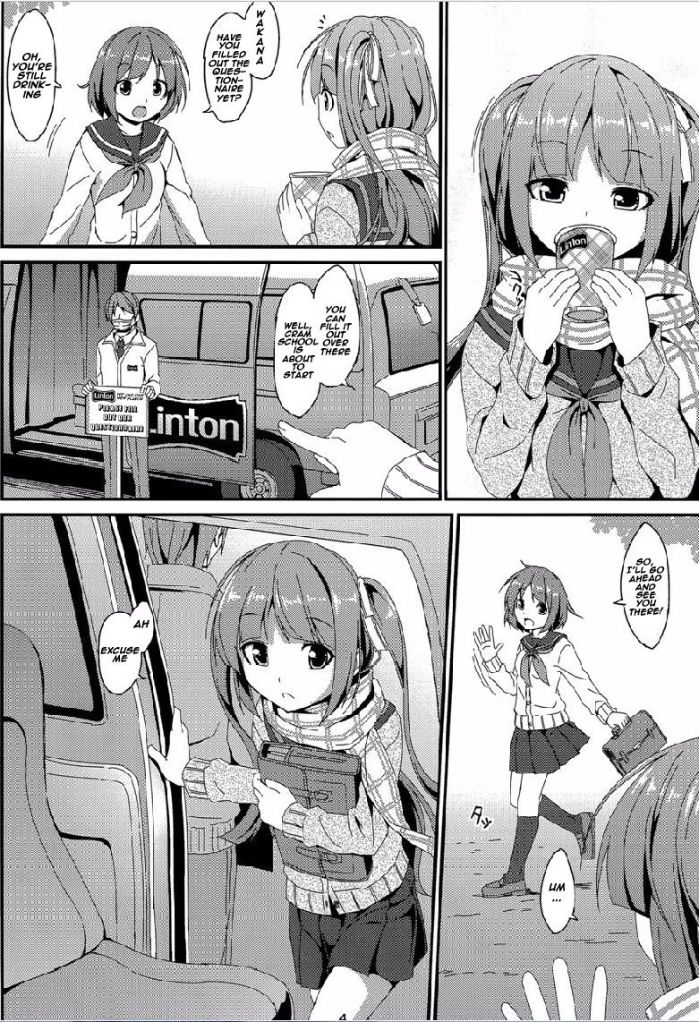 Denman Nijuuyo-ji ~Wakana Zenpen~ page 3 full