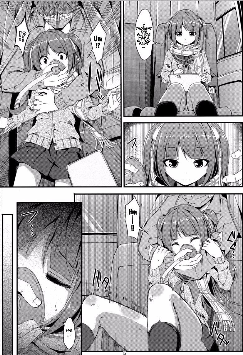 Denman Nijuuyo-ji ~Wakana Zenpen~ page 4 full