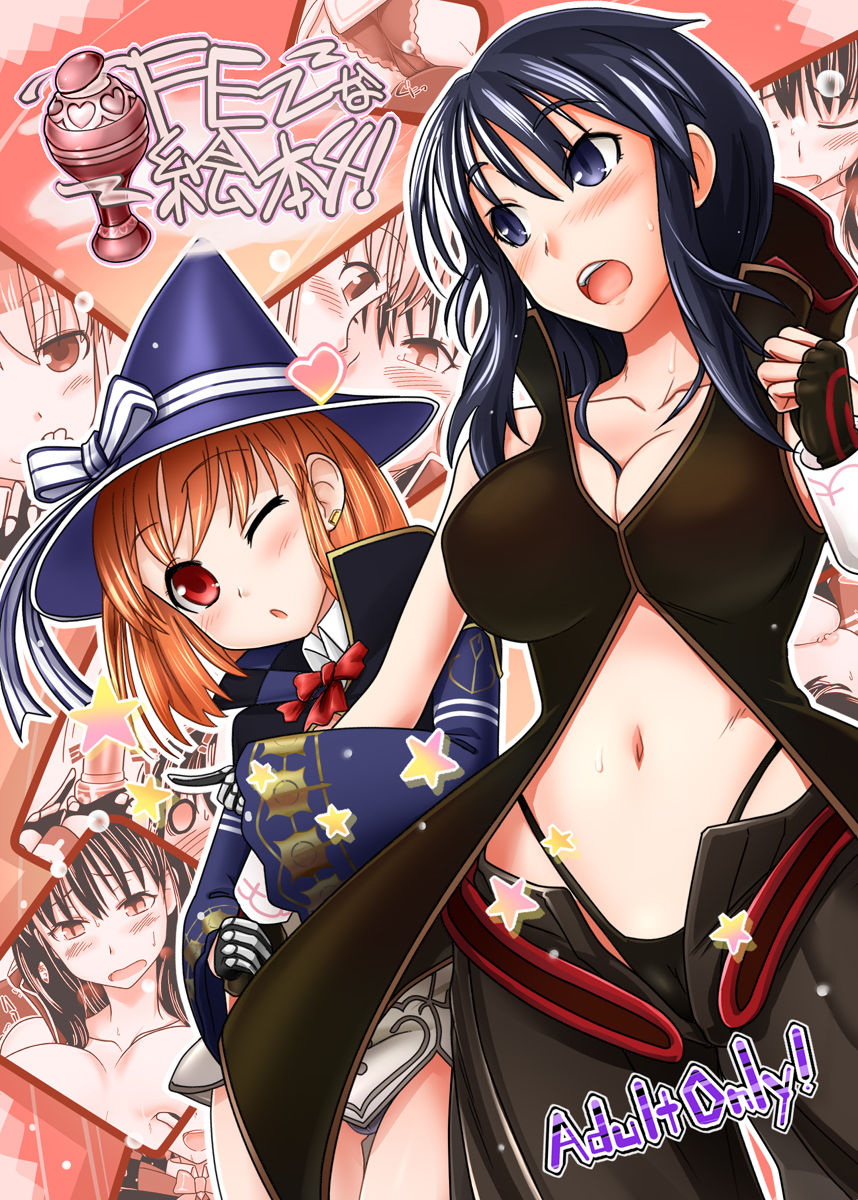 FEZ na Ehon 4! page 1 full