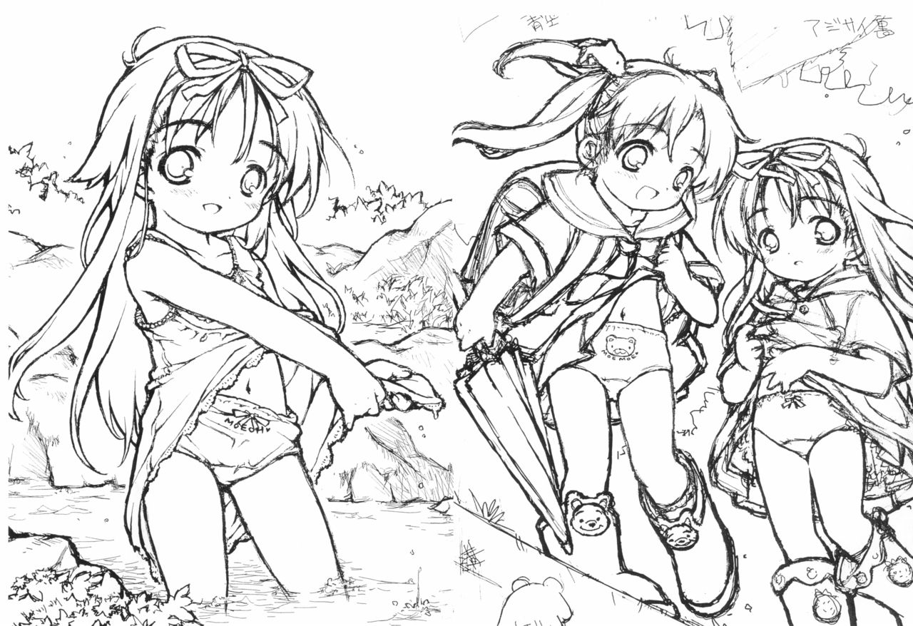 Itsumo no Zannen na Are page 6 full