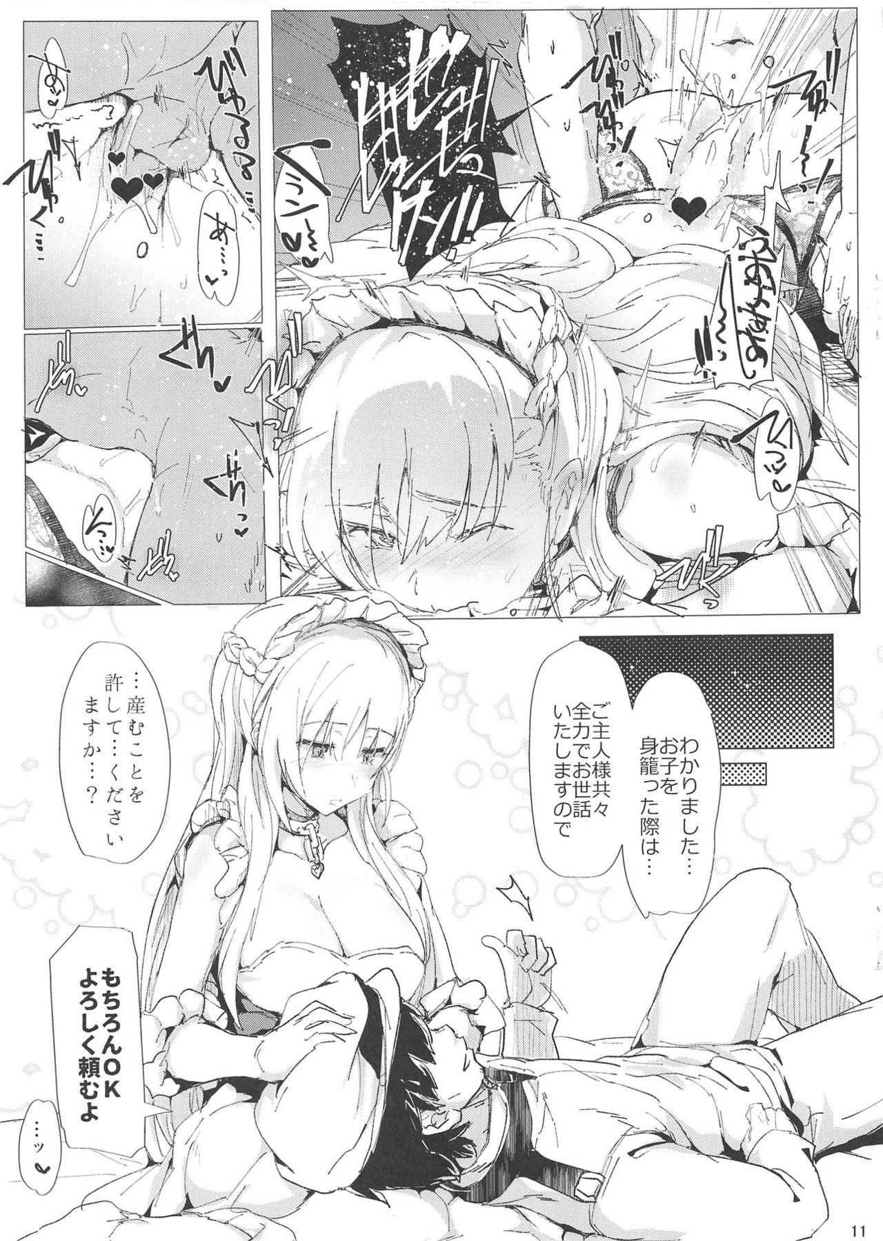 Kantai Sukebe Collection page 10 full