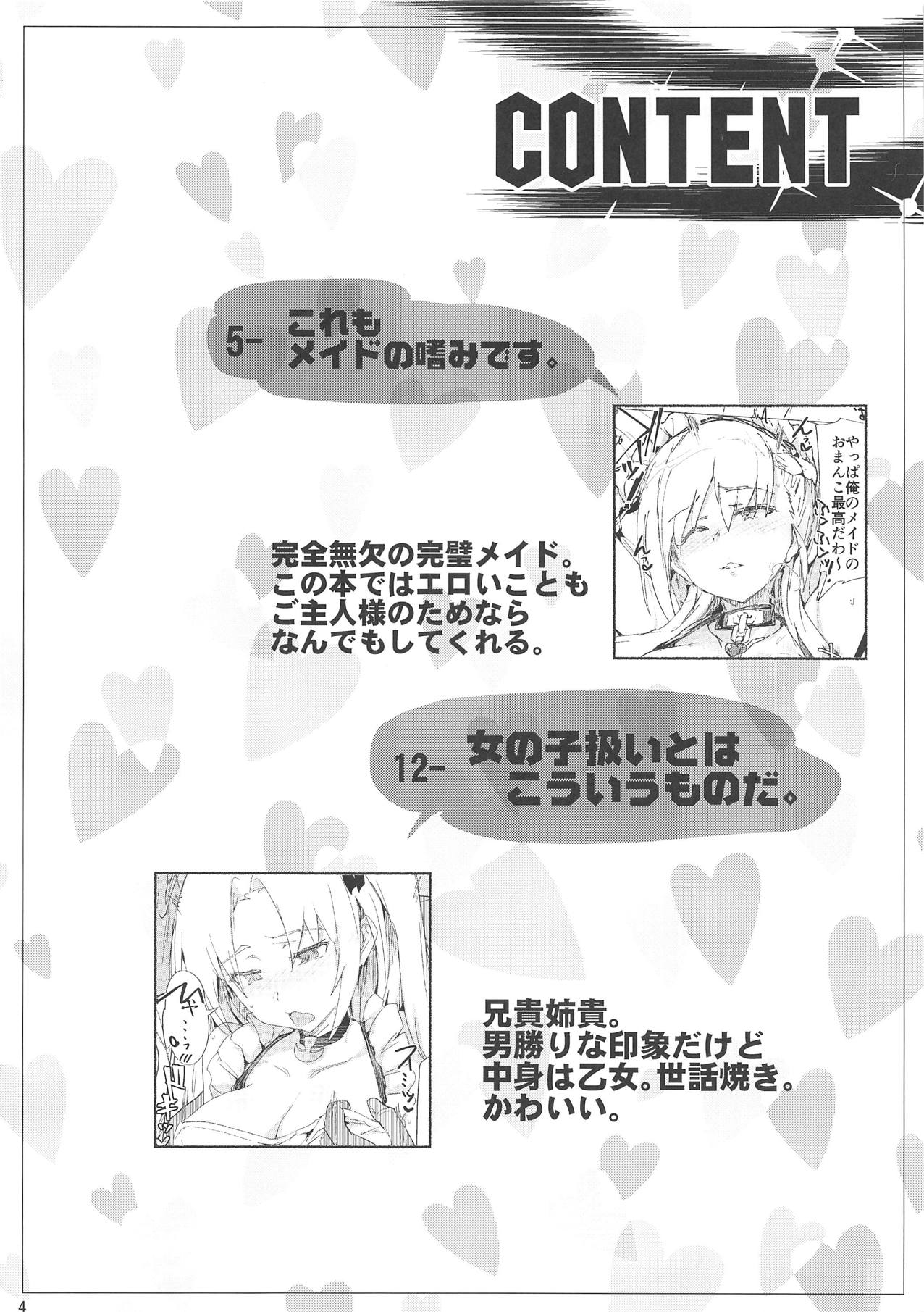 Kantai Sukebe Collection page 3 full