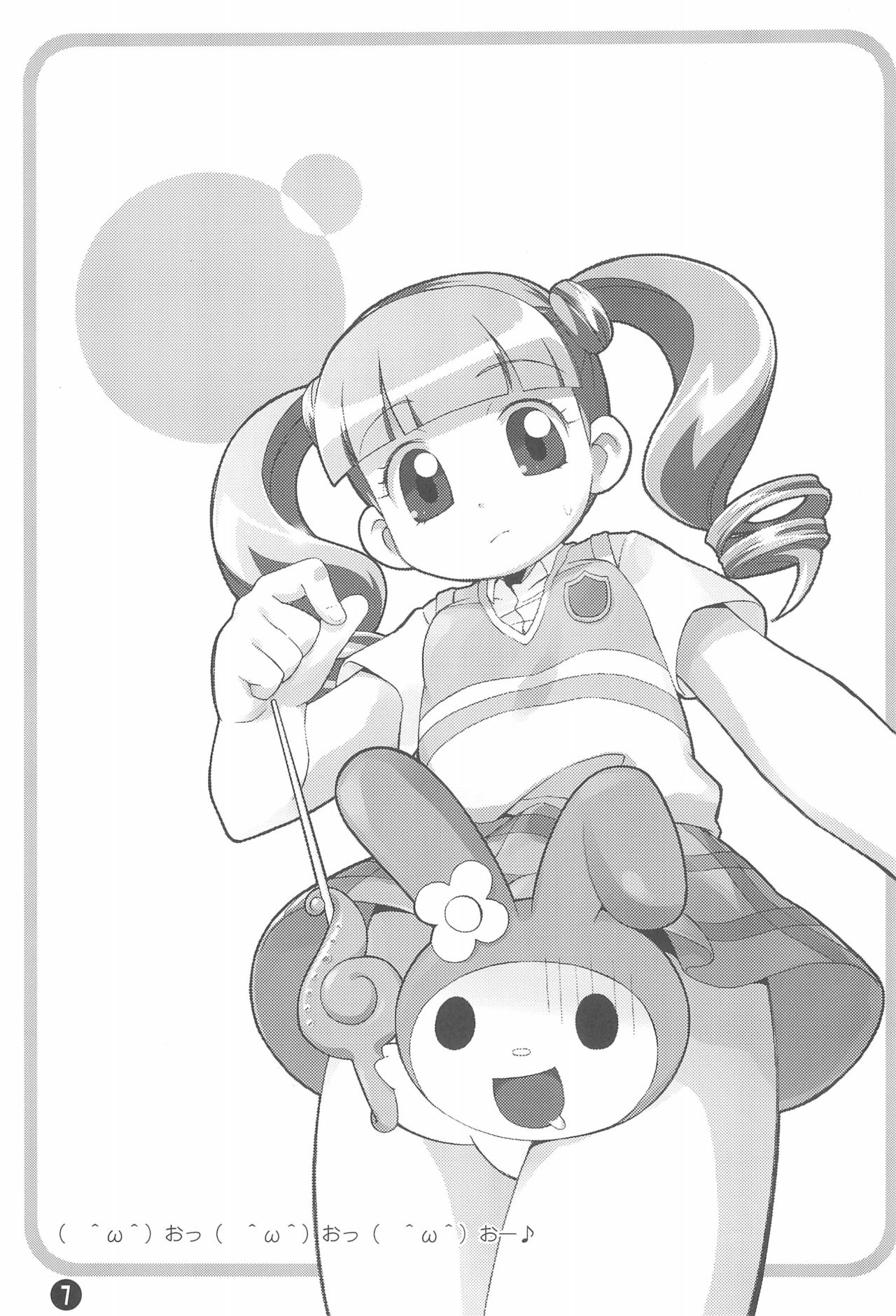 Motto! Onegai Tengoku♪ page 9 full