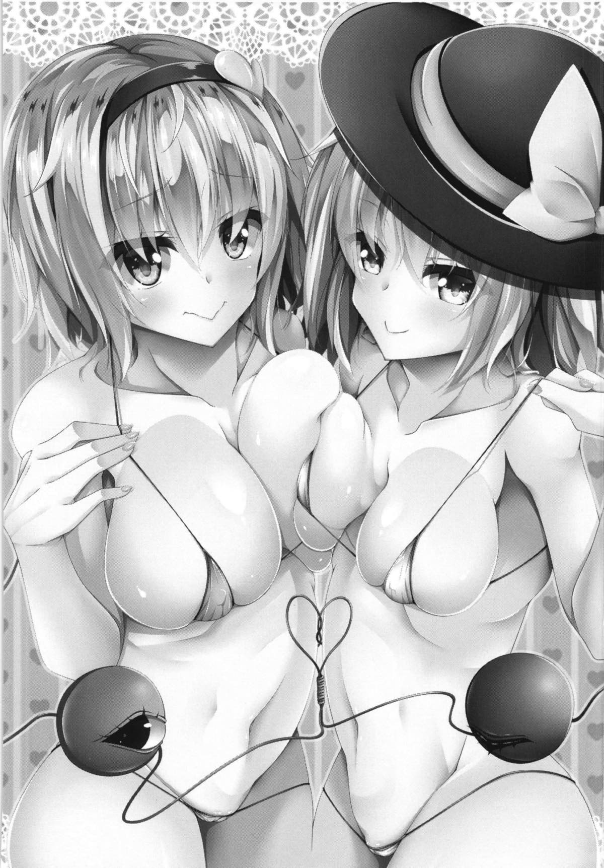 Seishoriyou Komeiji Shimai page 2 full