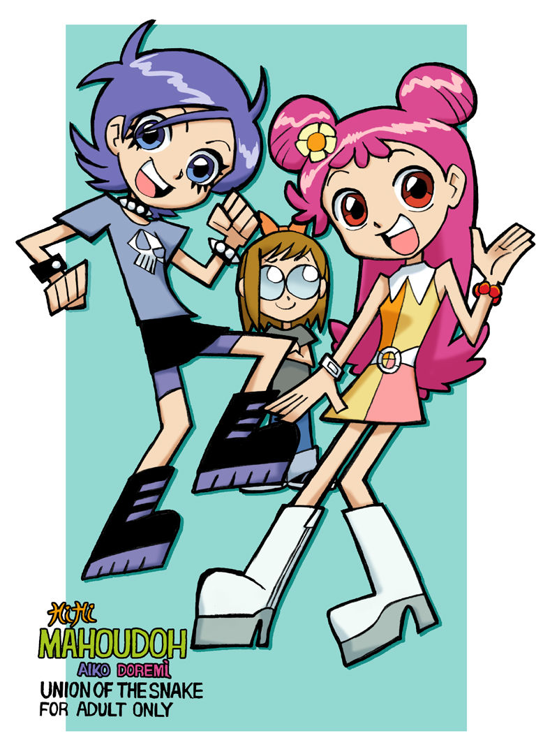 Hihi Mahoudoh Aiko Doremi page 1 full