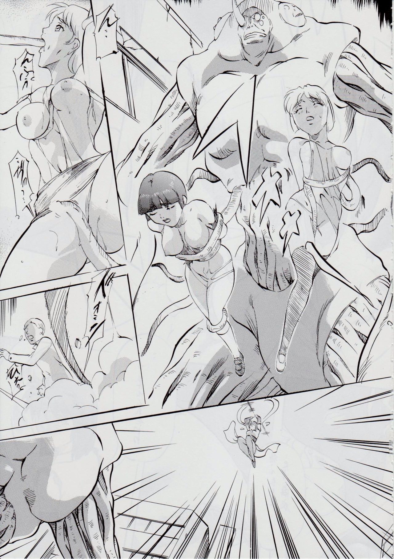 Ai & Mai R.P ~Mezame no M~ page 6 full