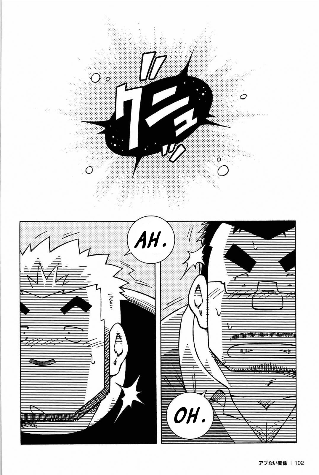 Abunai Kankei | Dangerous Relationship Ch. 5 page 2 full