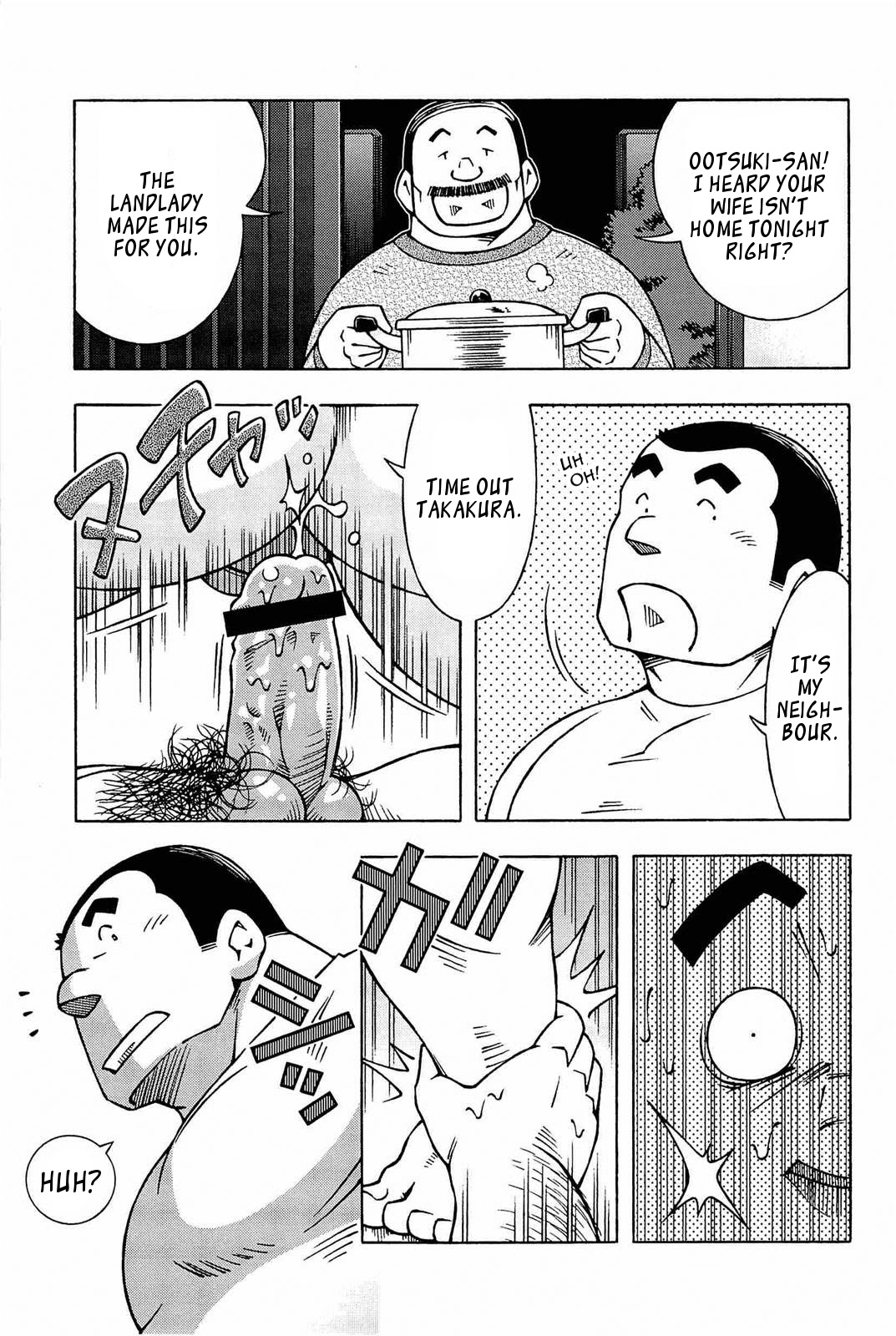 Abunai Kankei | Dangerous Relationship Ch. 5 page 7 full