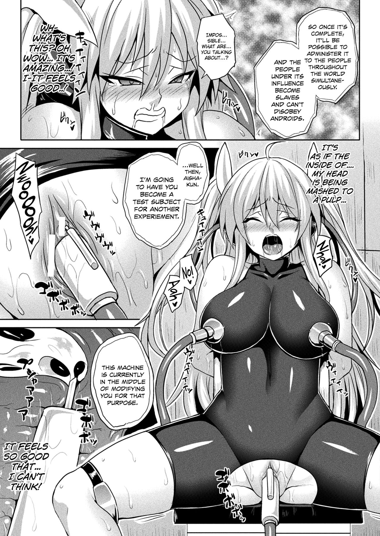 Dennou Sennou Fuck | Electronic Brain Brainwash Sex page 5 full