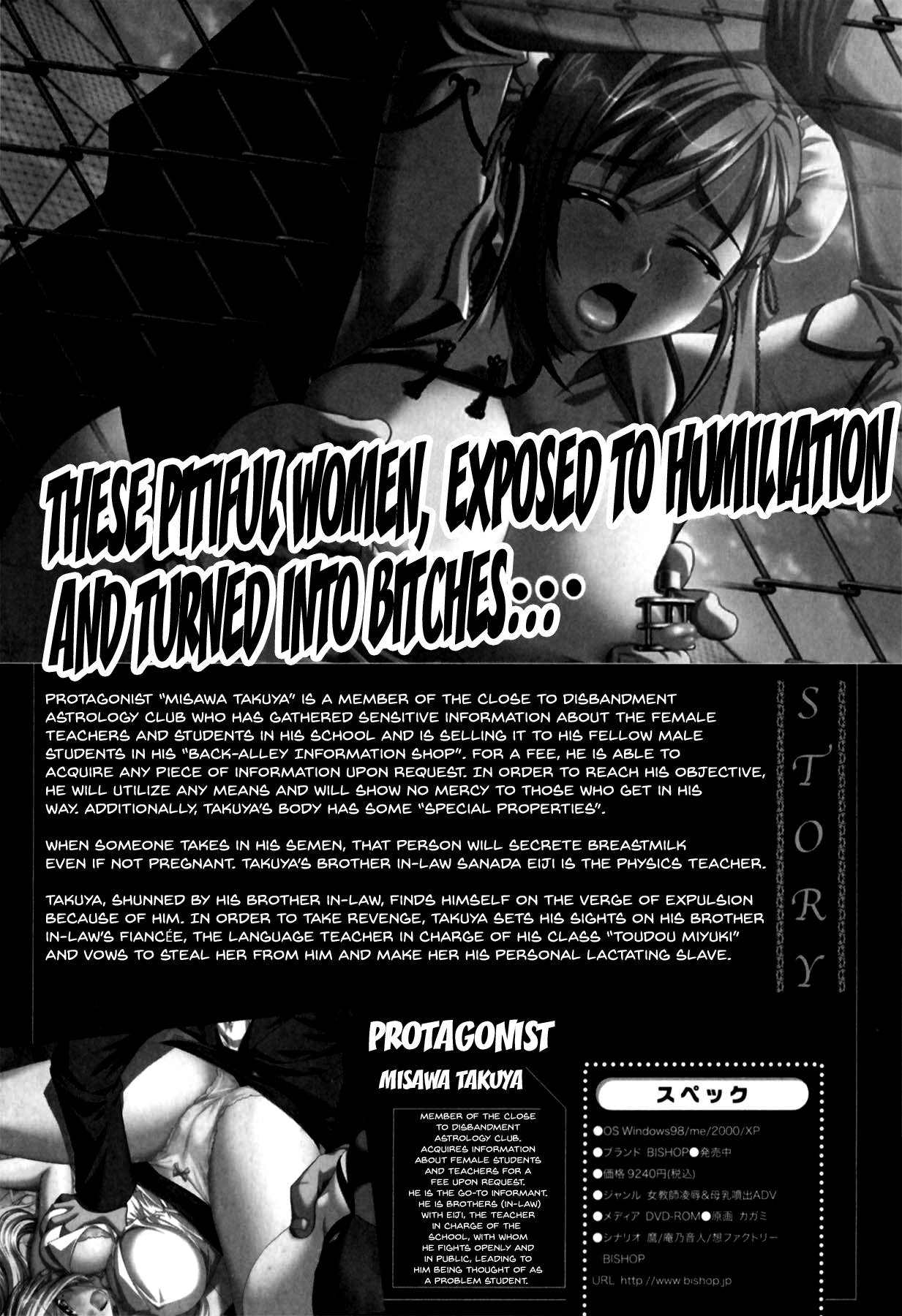 Mesu Kyoushi | Bitch Teacher page 9 full