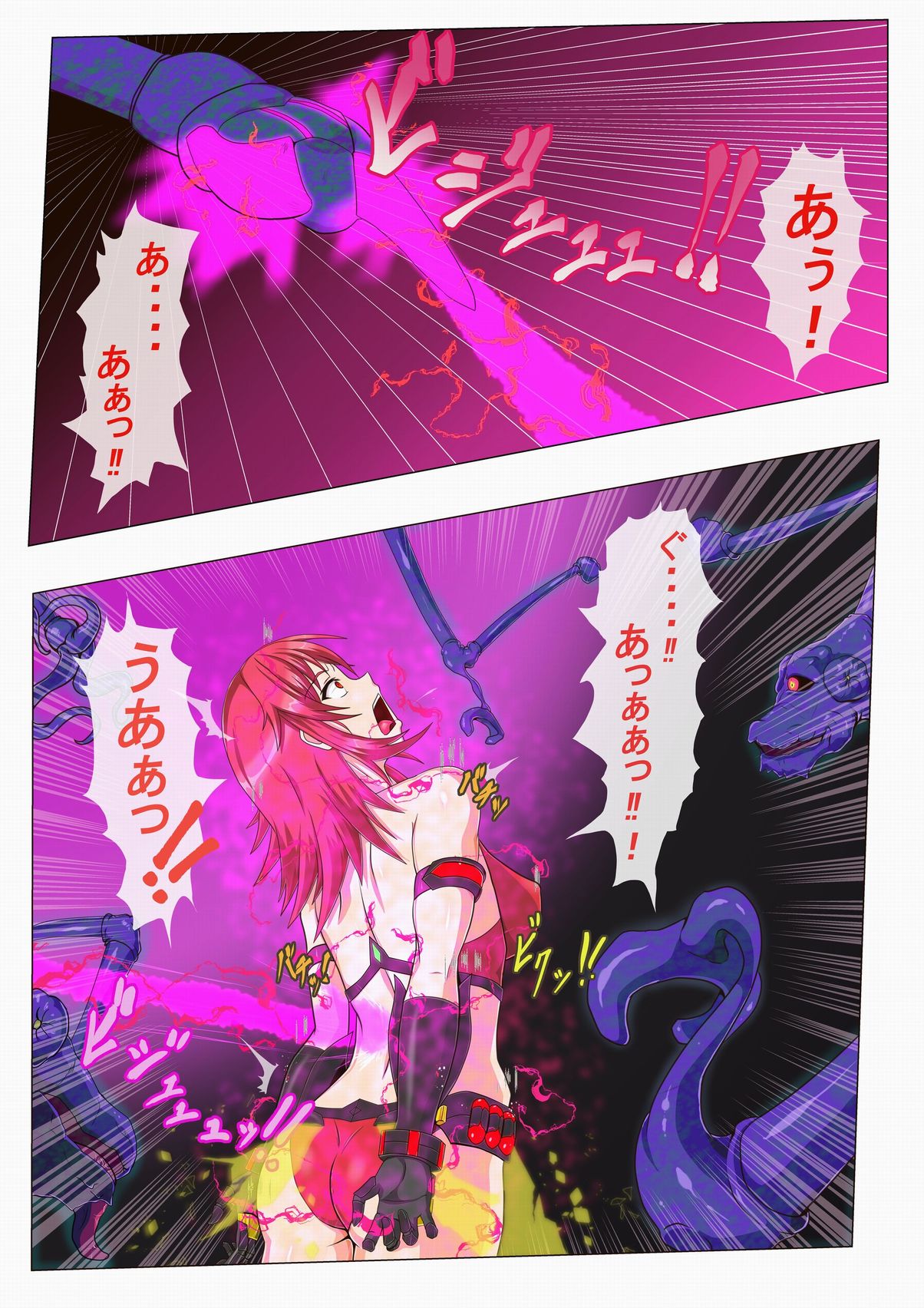 マーゴハンターアイシャ  ～ある任務の完全敗北編～ page 2 full