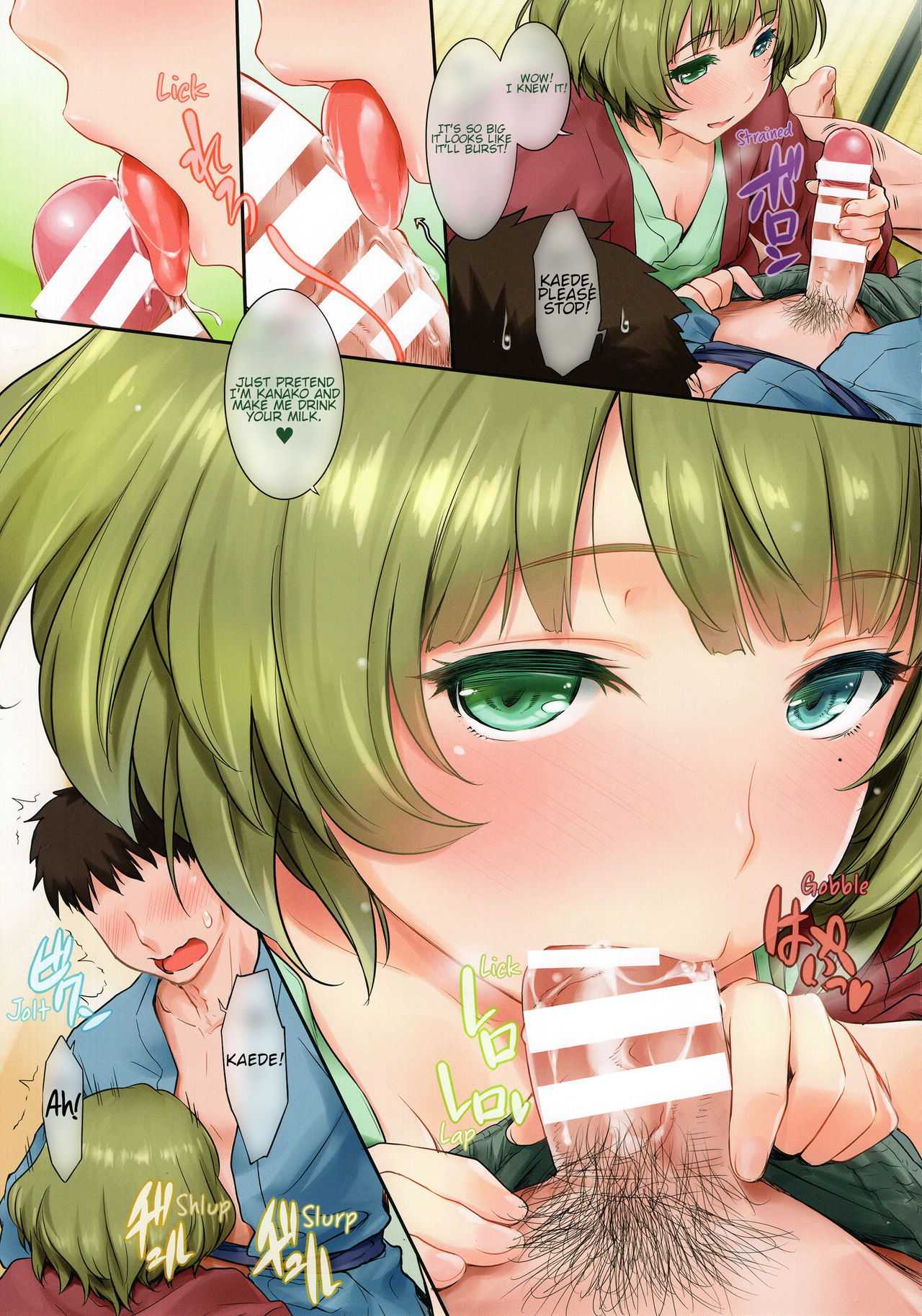 Kanako Kaede no Onsen Burari H | Kanako and Kaede's Casual Hot Springs Sex page 5 full