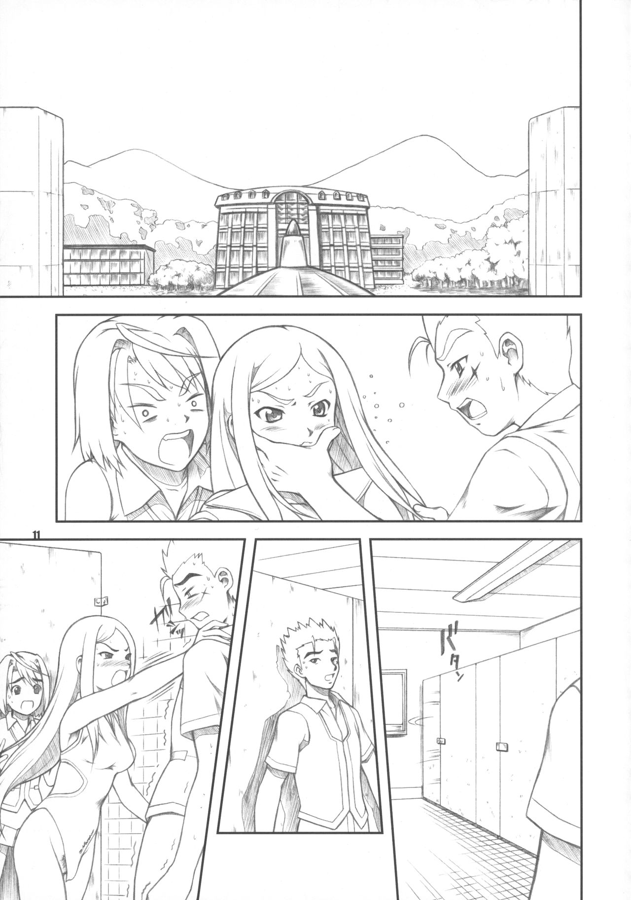 COUGER 729R PROTOTYPE page 10 full