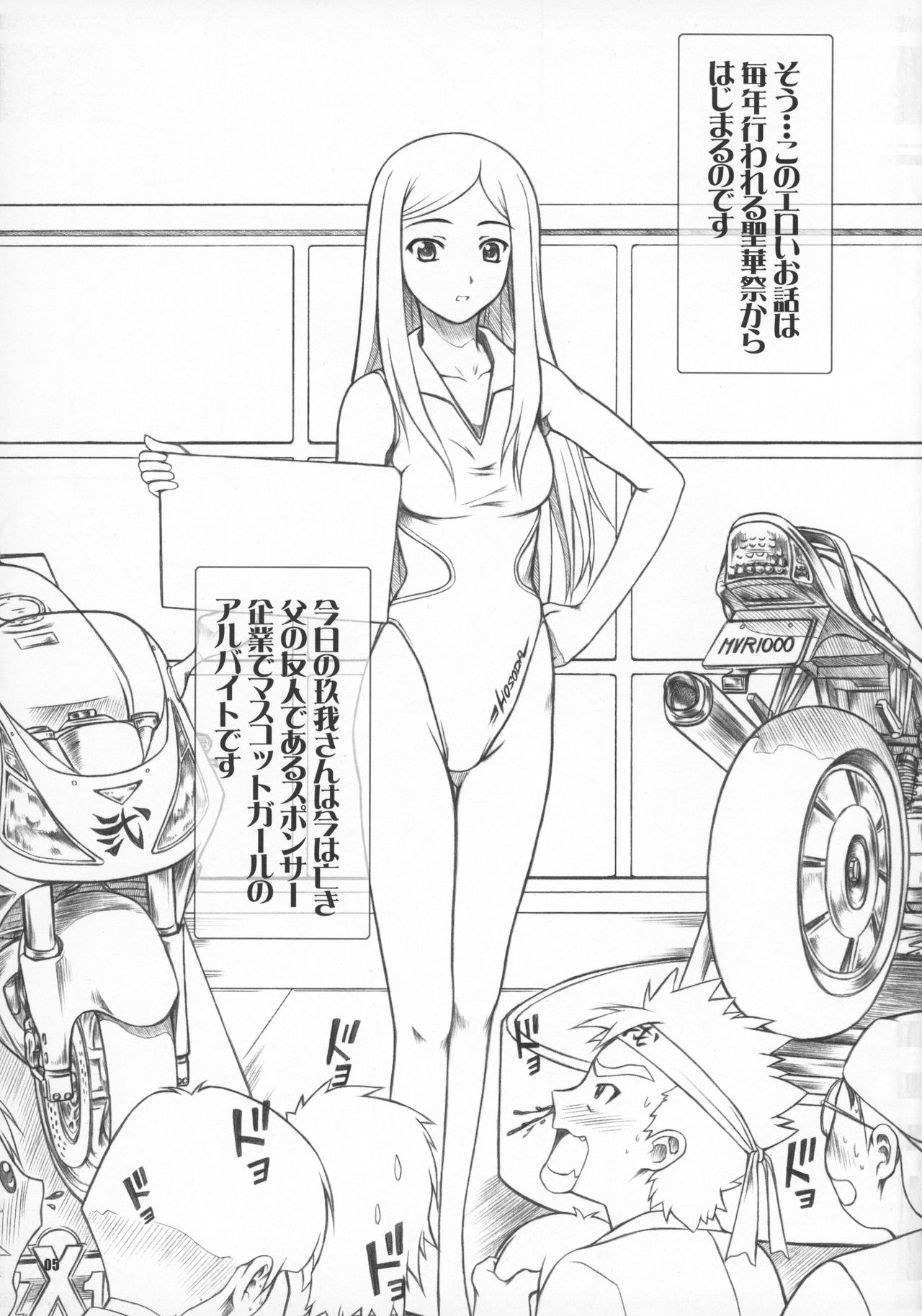 COUGER 729R PROTOTYPE page 4 full