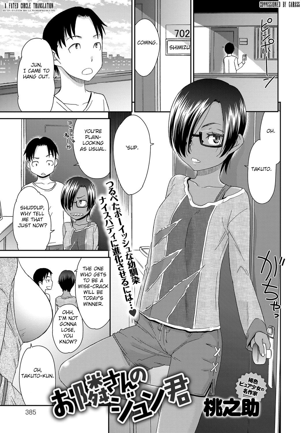 Otonari-san no Jun-kun + Epilogue page 1 full