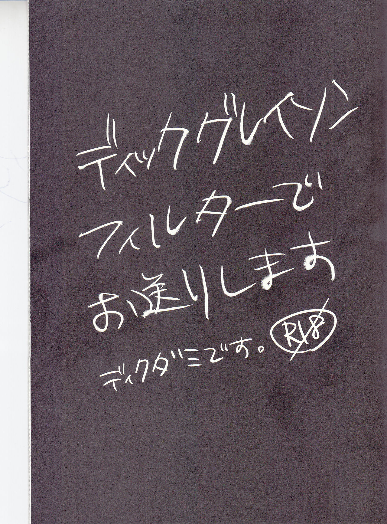 I'm big bro! page 2 full