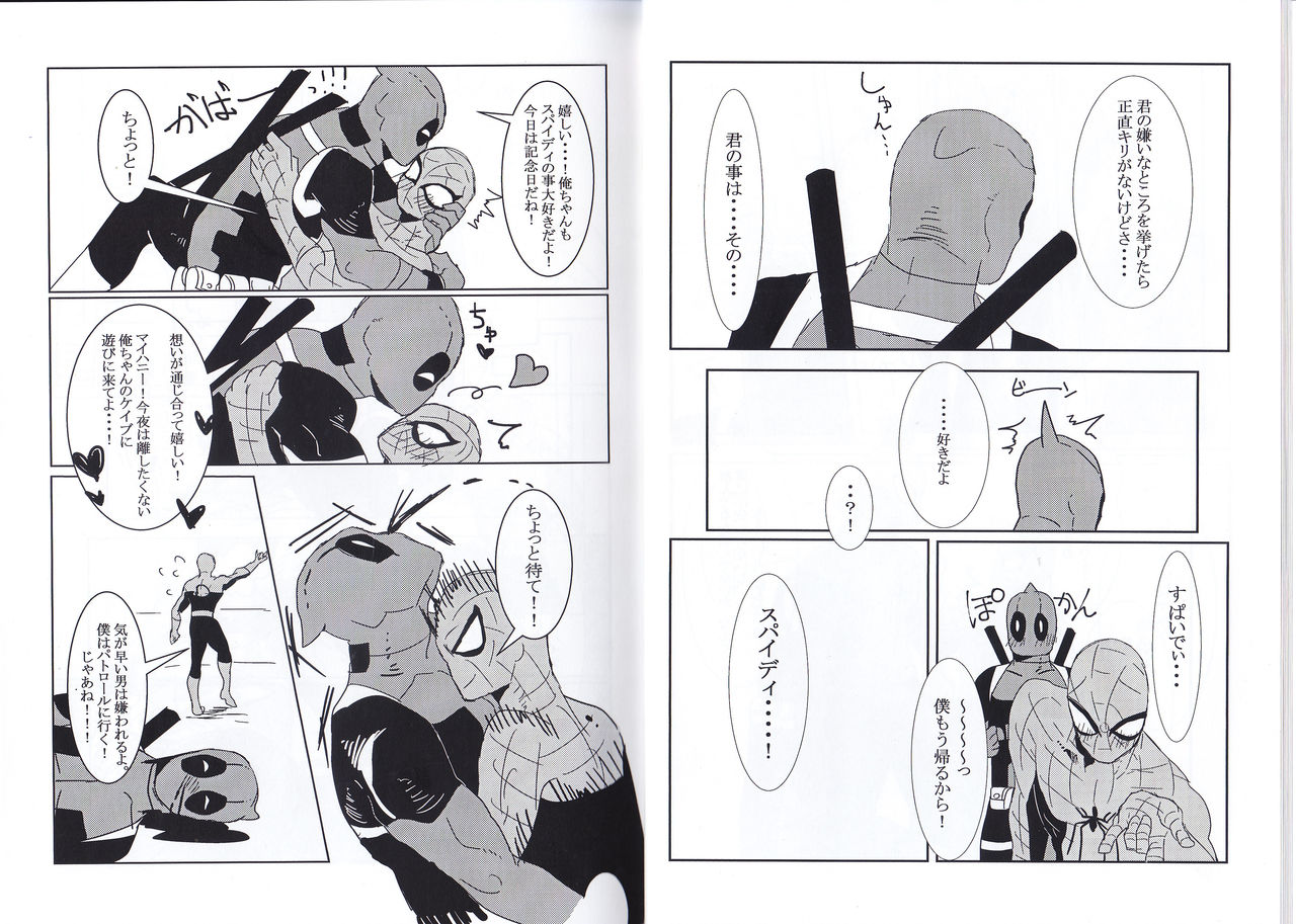 Friendly day page 10 full