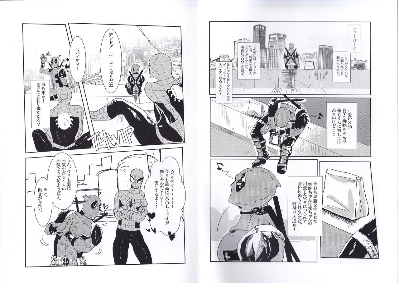 Friendly day page 3 full